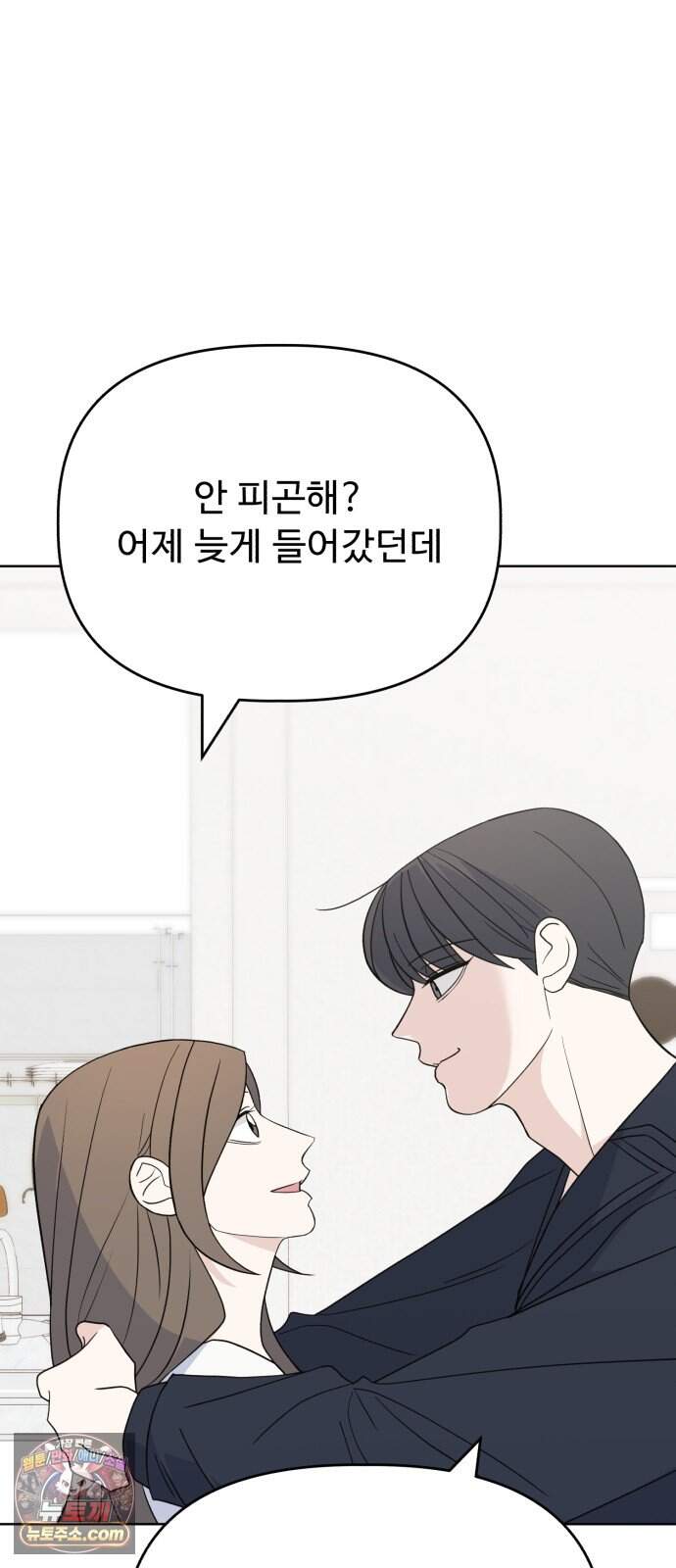 이런 게 사랑일리 없어 010 5
