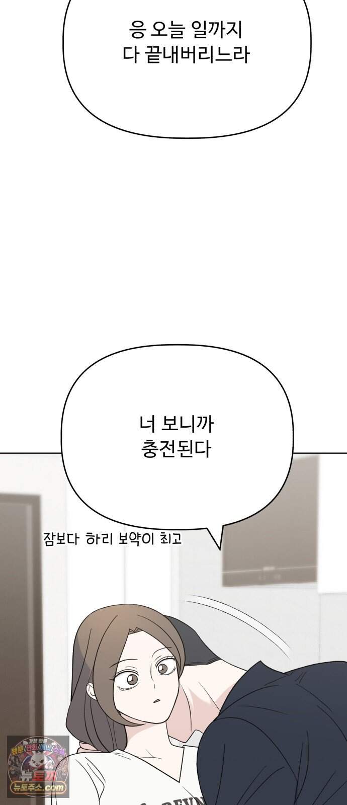 이런 게 사랑일리 없어 010 6