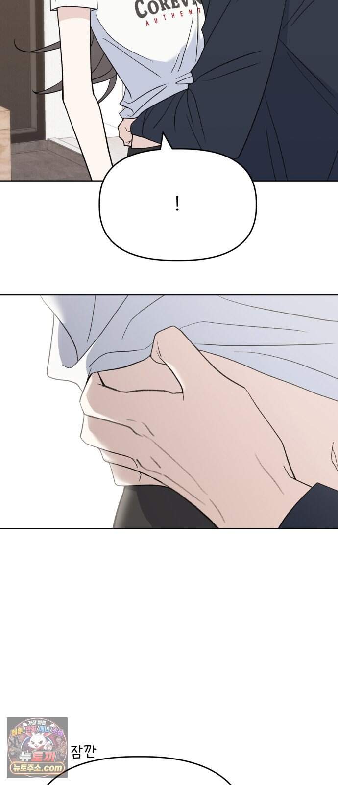 이런 게 사랑일리 없어 010 7