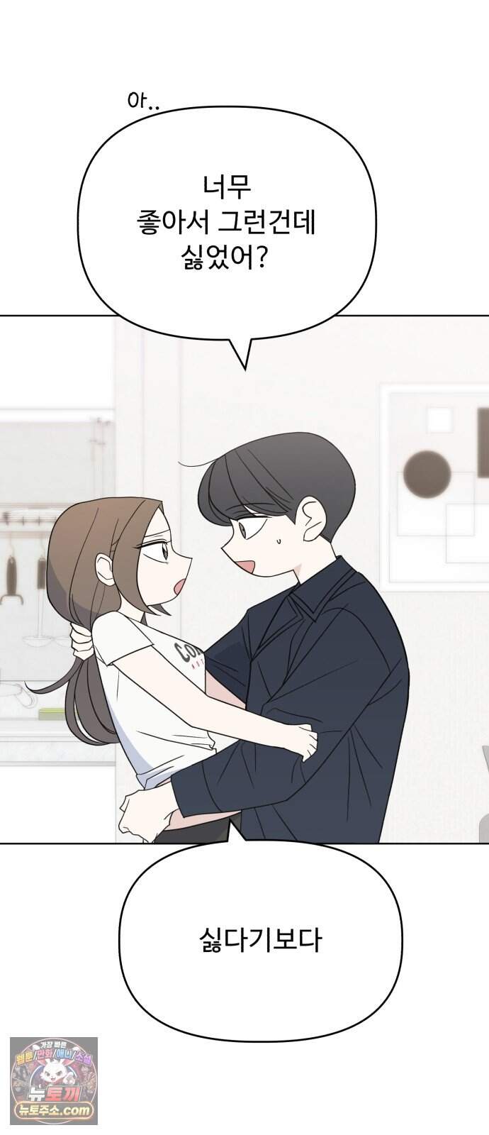 이런 게 사랑일리 없어 010 11