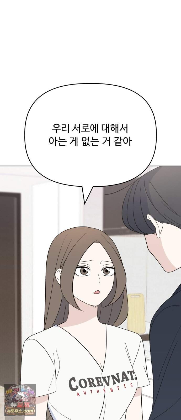 이런 게 사랑일리 없어 010 12