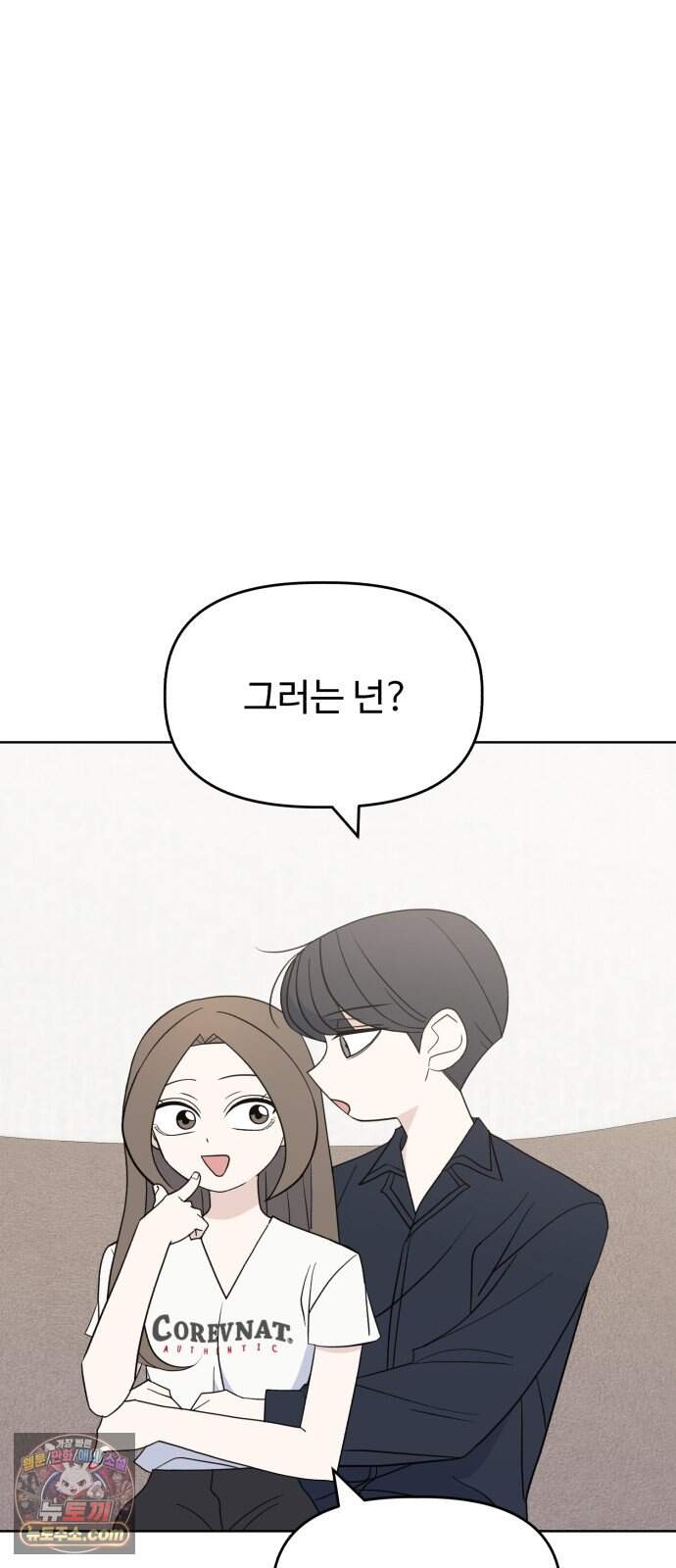 이런 게 사랑일리 없어 010 22