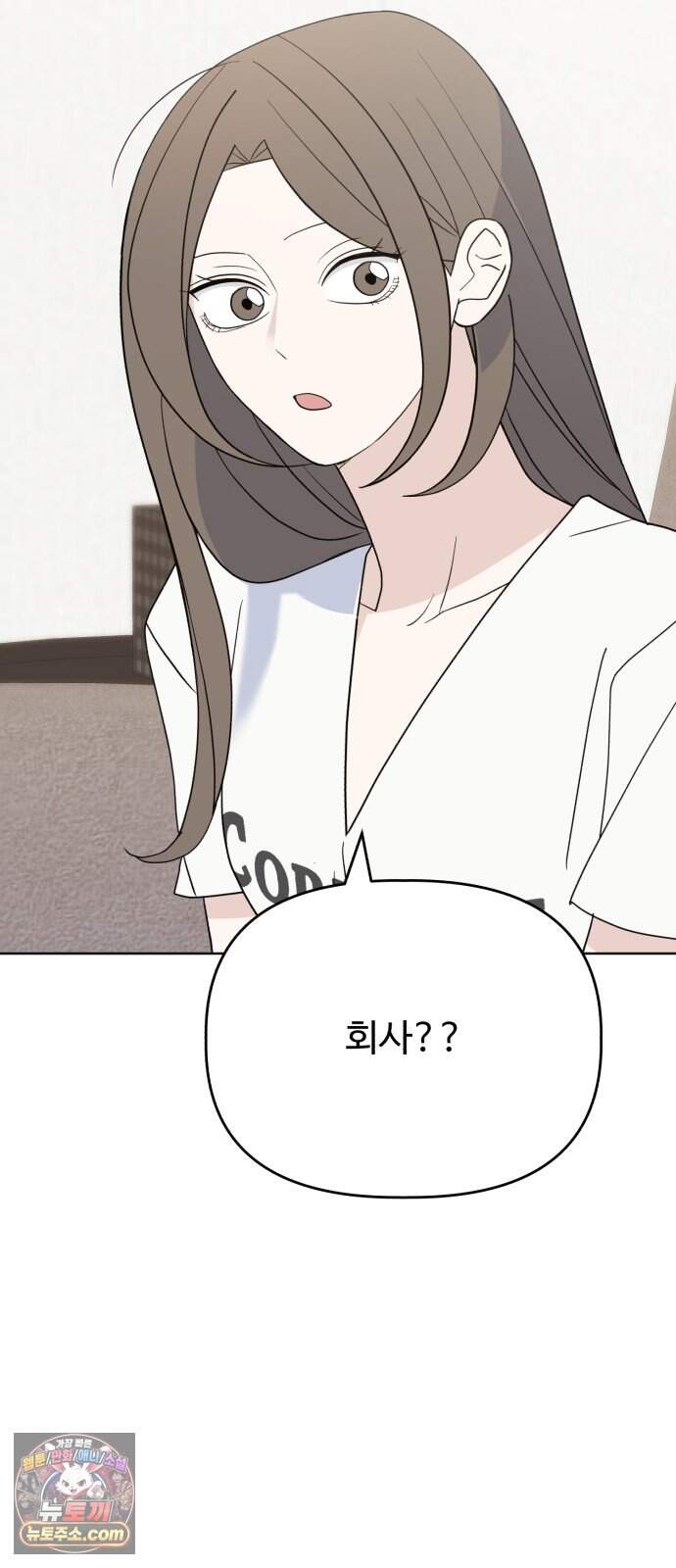 이런 게 사랑일리 없어 010 31