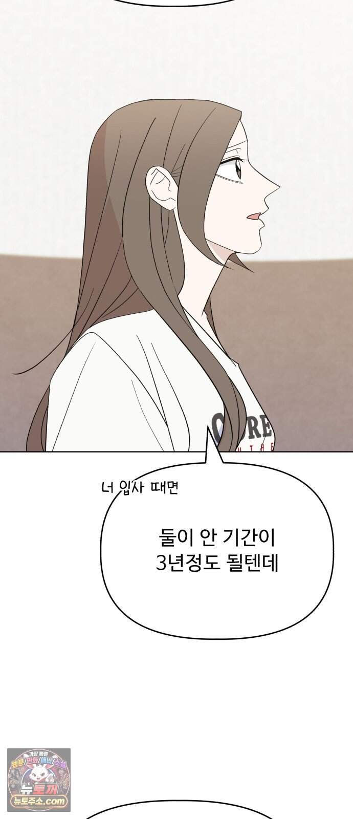 이런 게 사랑일리 없어 010 44