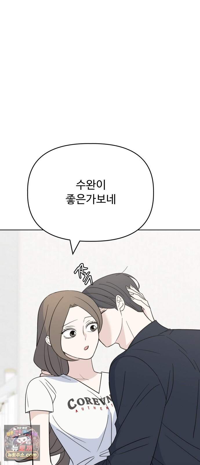 이런 게 사랑일리 없어 010 55