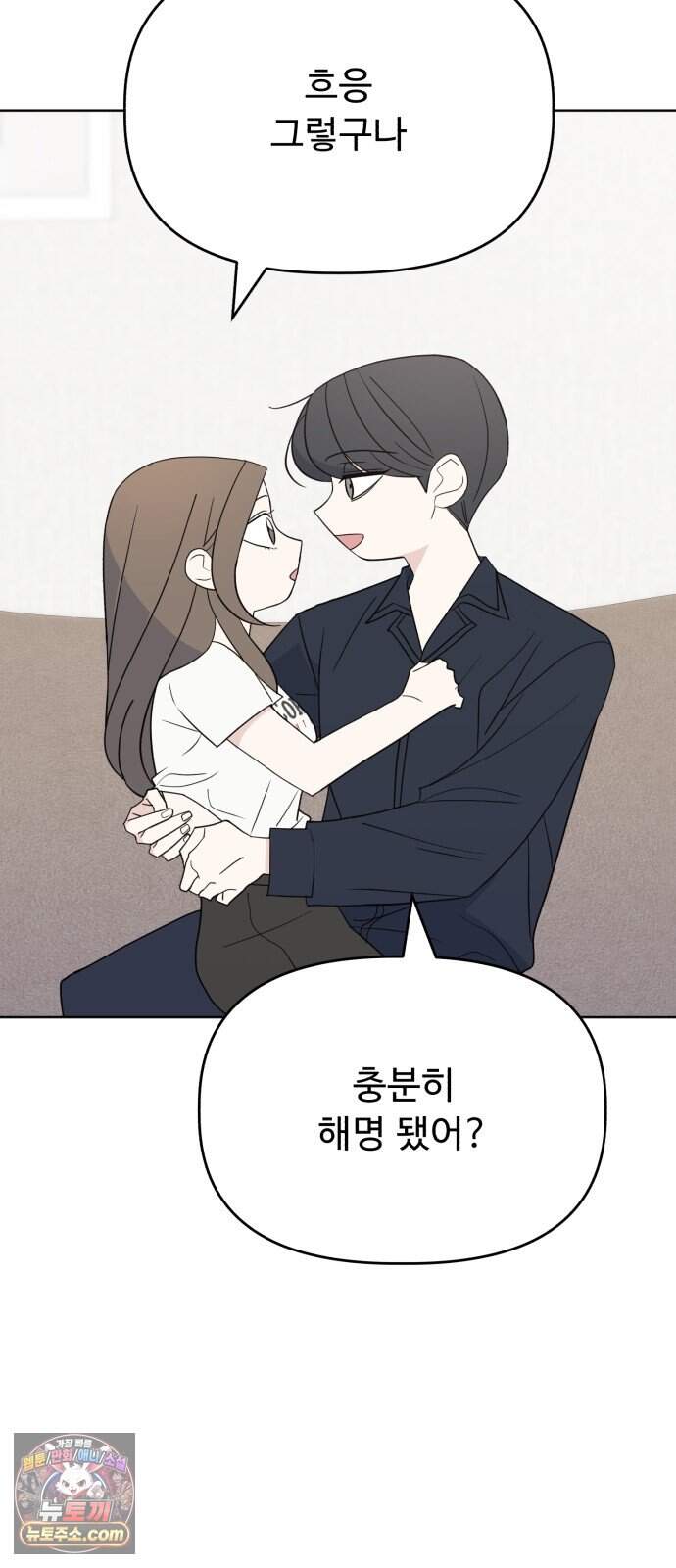 이런 게 사랑일리 없어 010 58