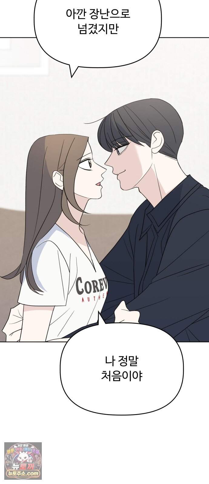 이런 게 사랑일리 없어 010 62