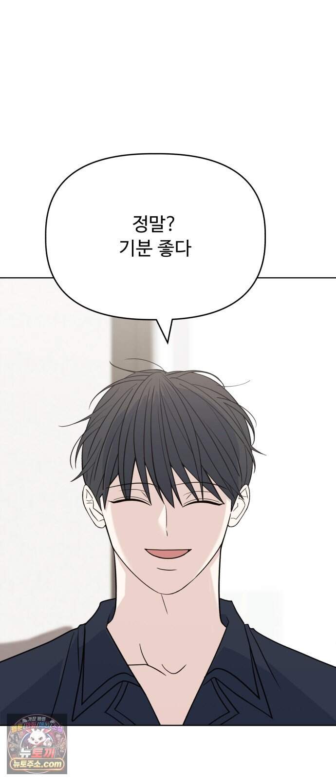 이런 게 사랑일리 없어 010 65