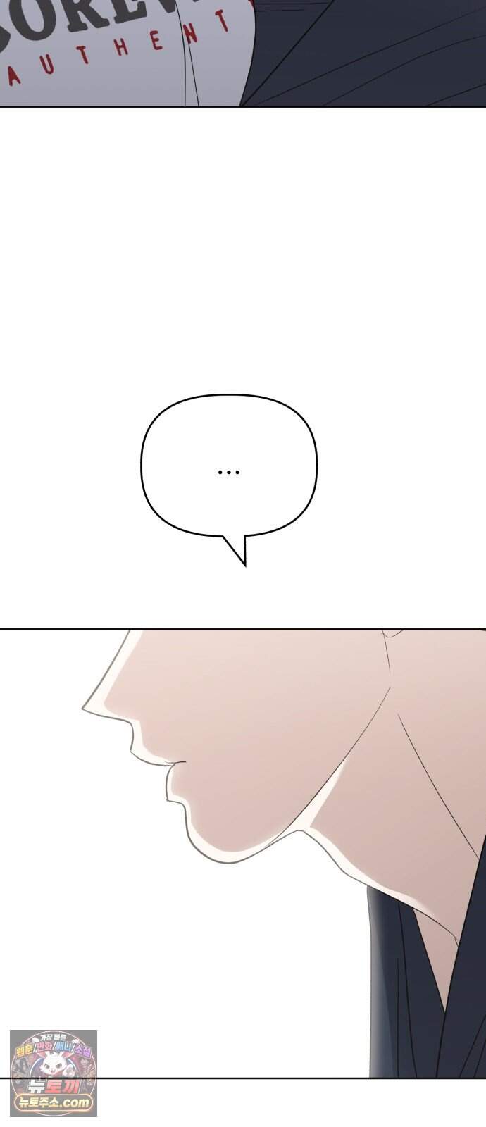 이런 게 사랑일리 없어 010 69