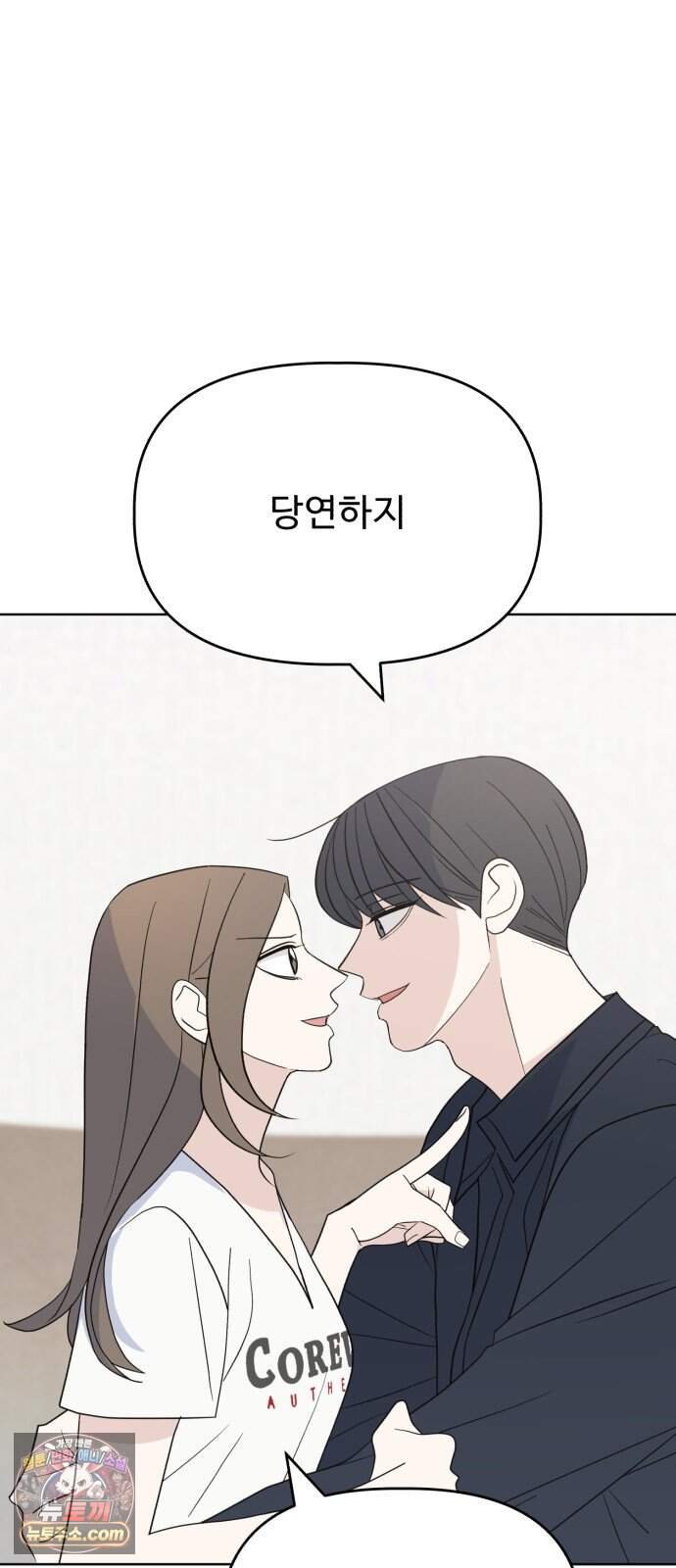 이런 게 사랑일리 없어 010 70