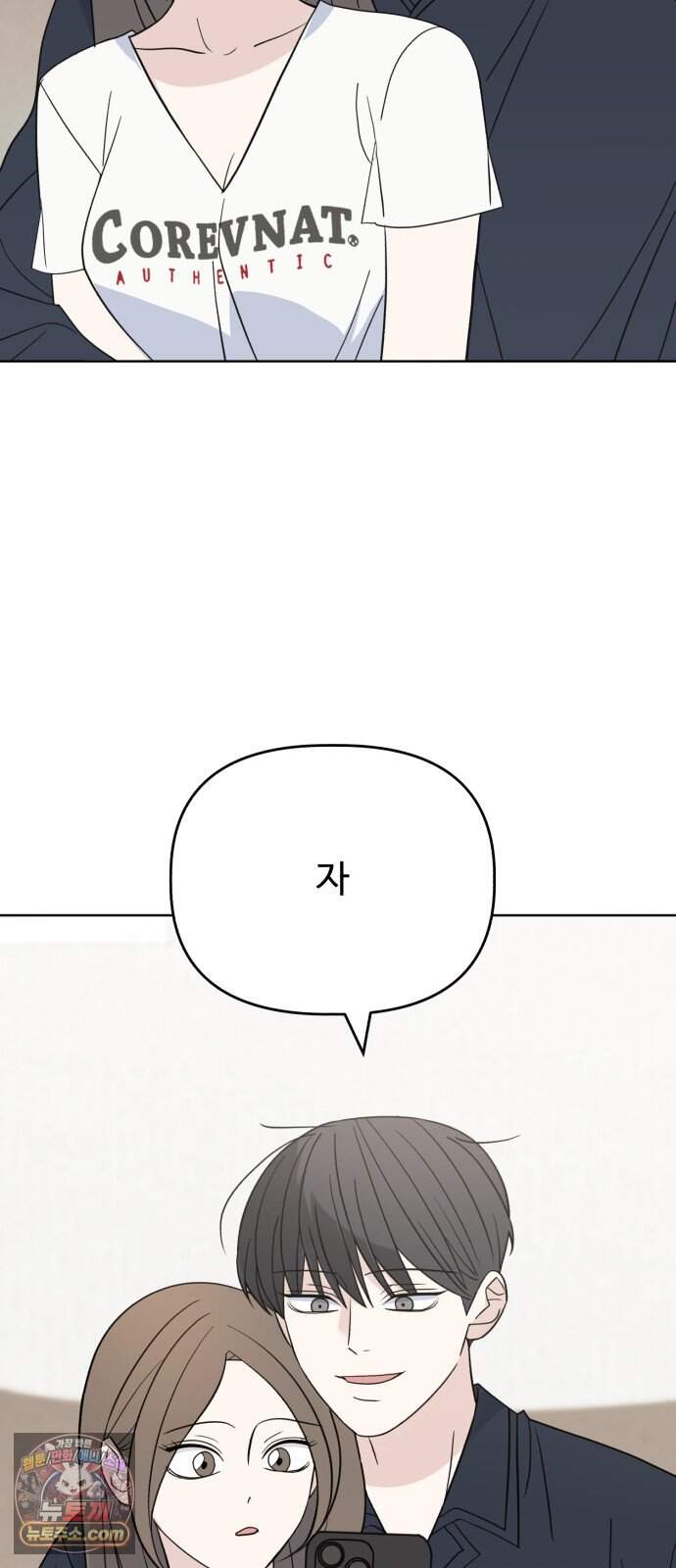 이런 게 사랑일리 없어 010 72