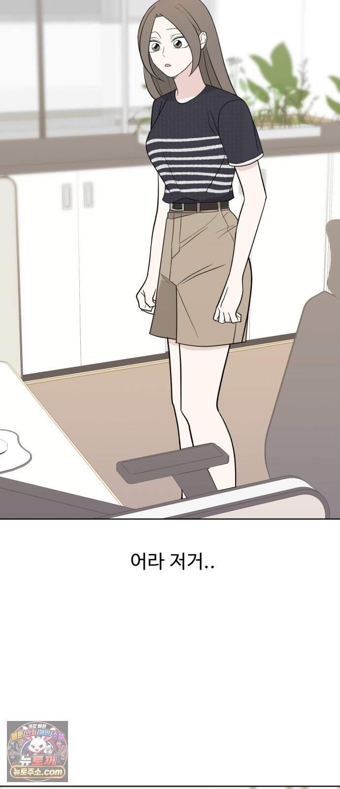이런 게 사랑일리 없어 010 81