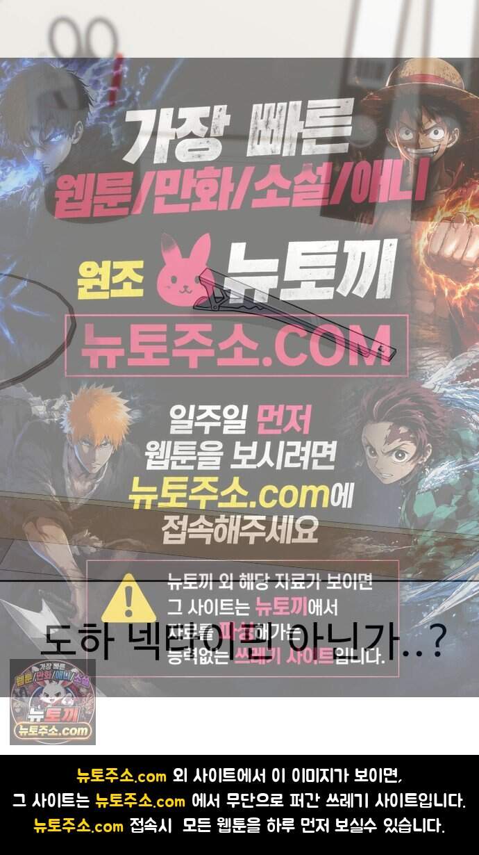 이런 게 사랑일리 없어 010 82