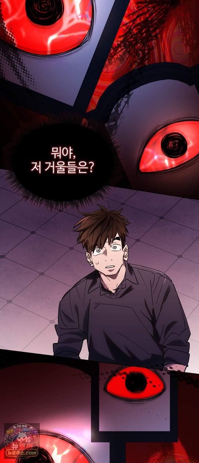 이세계 싱글대디 58화 9