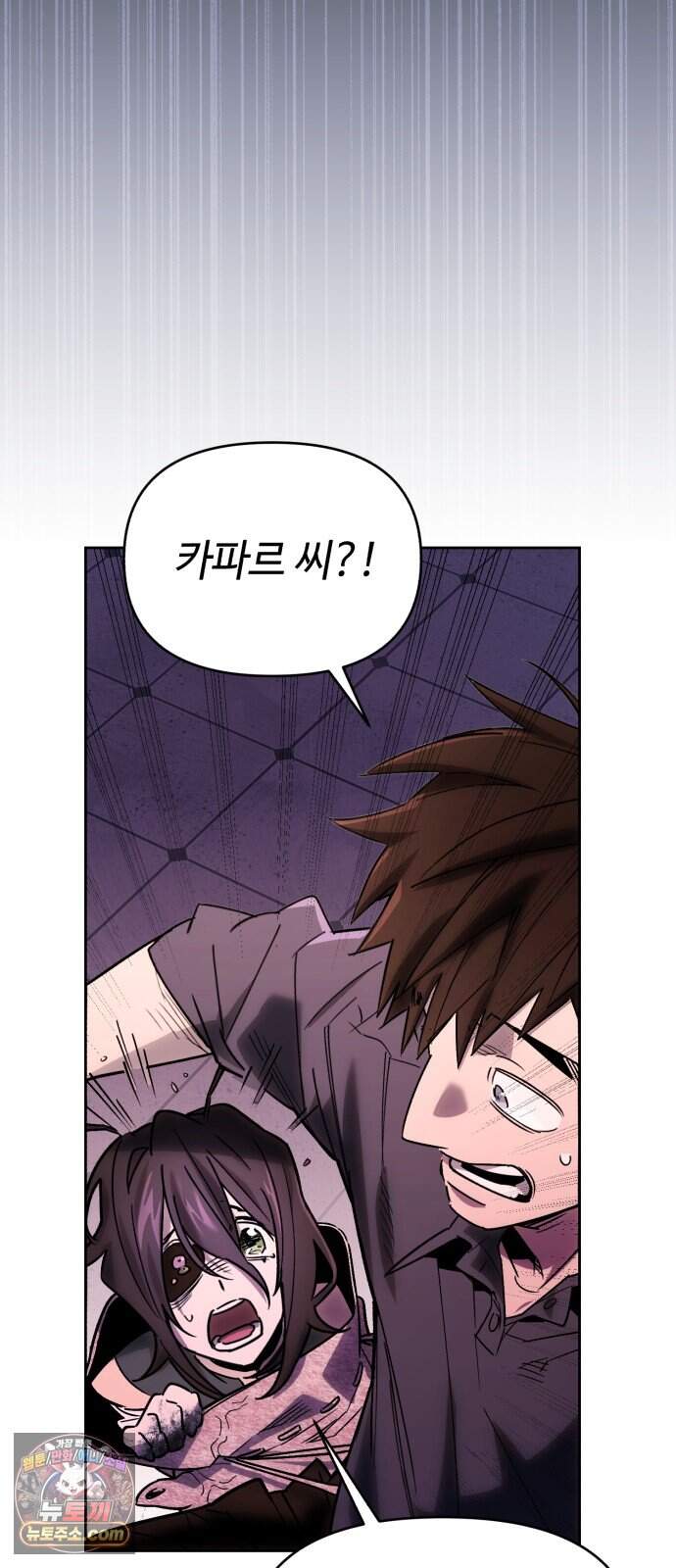 이세계 싱글대디 58화 12