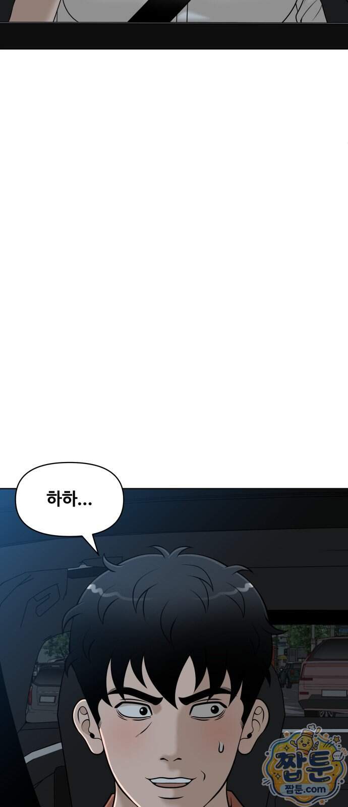마흔 즈음에 78화 12