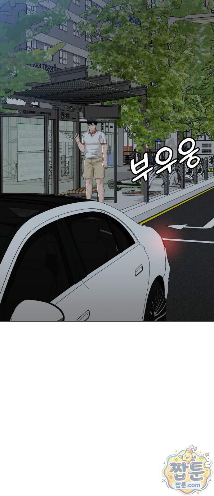 마흔 즈음에 78화 38