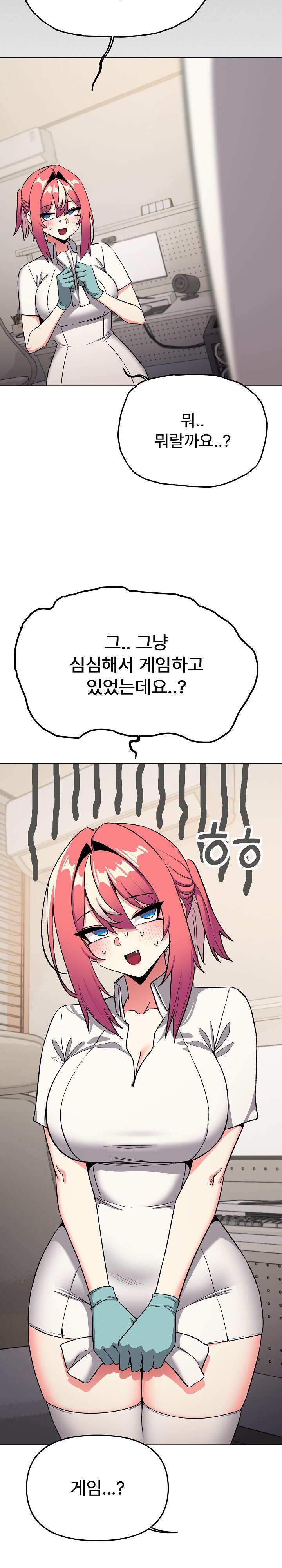 담배피지 마세요! 107화 5