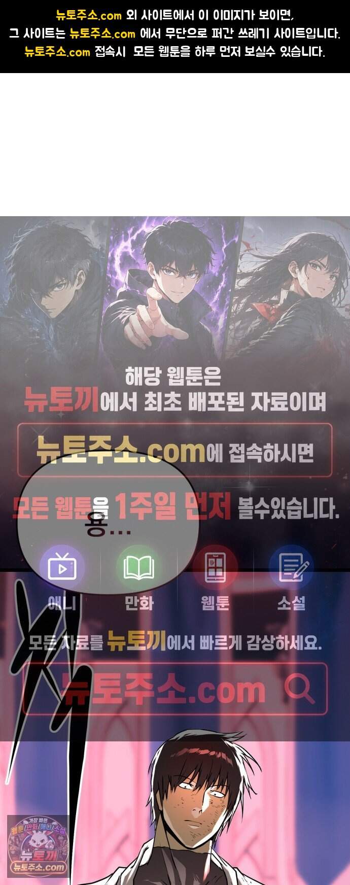 대타용사 8화 1