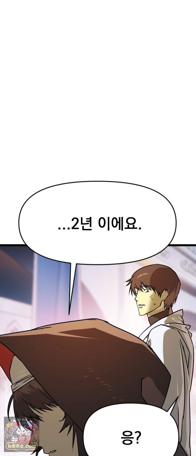 대타용사 8화 25