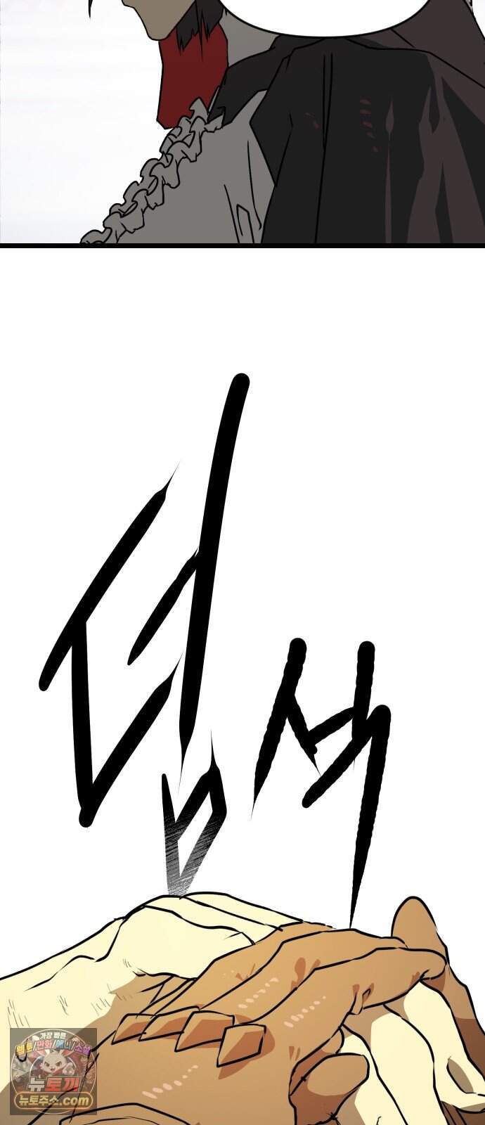 대타용사 8화 26