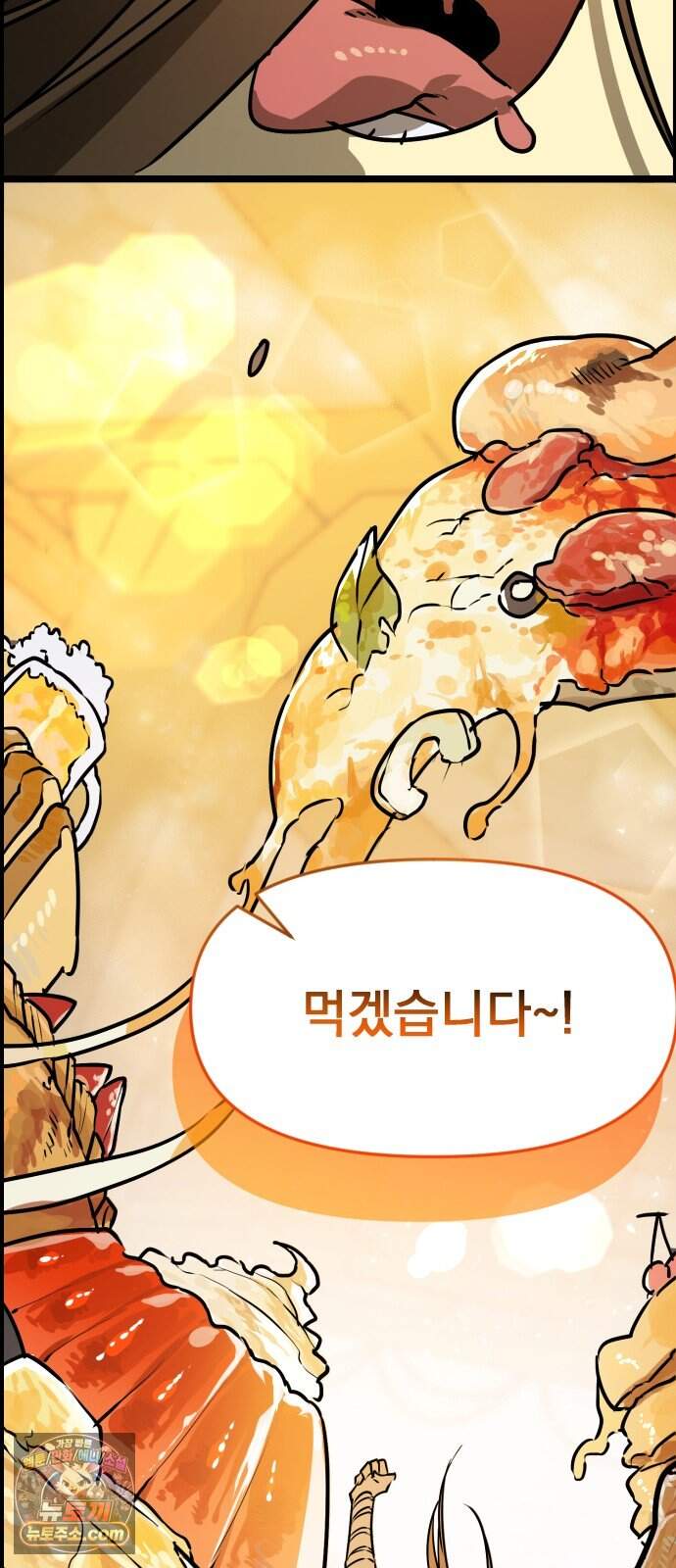 대타용사 8화 40