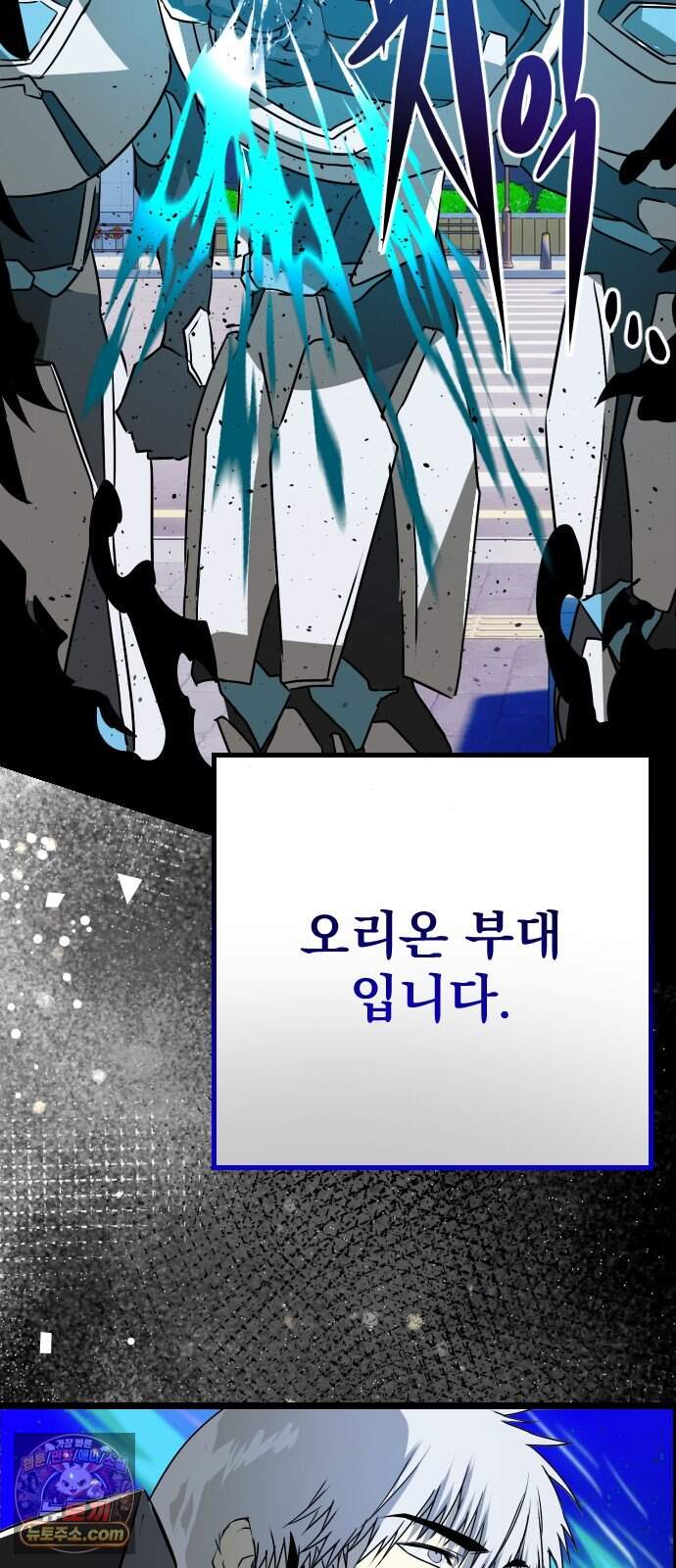 대타용사 8화 66