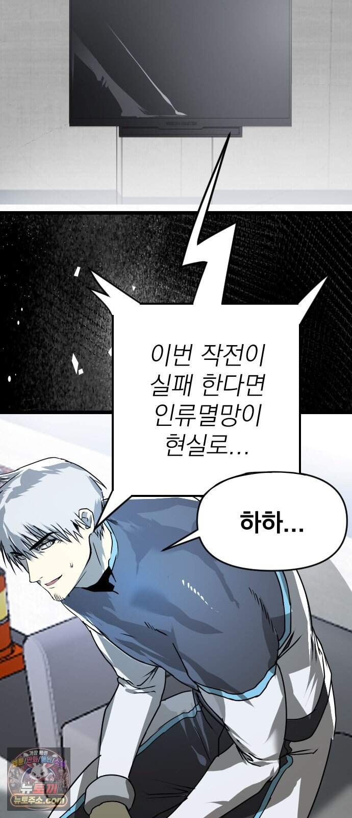 대타용사 8화 69