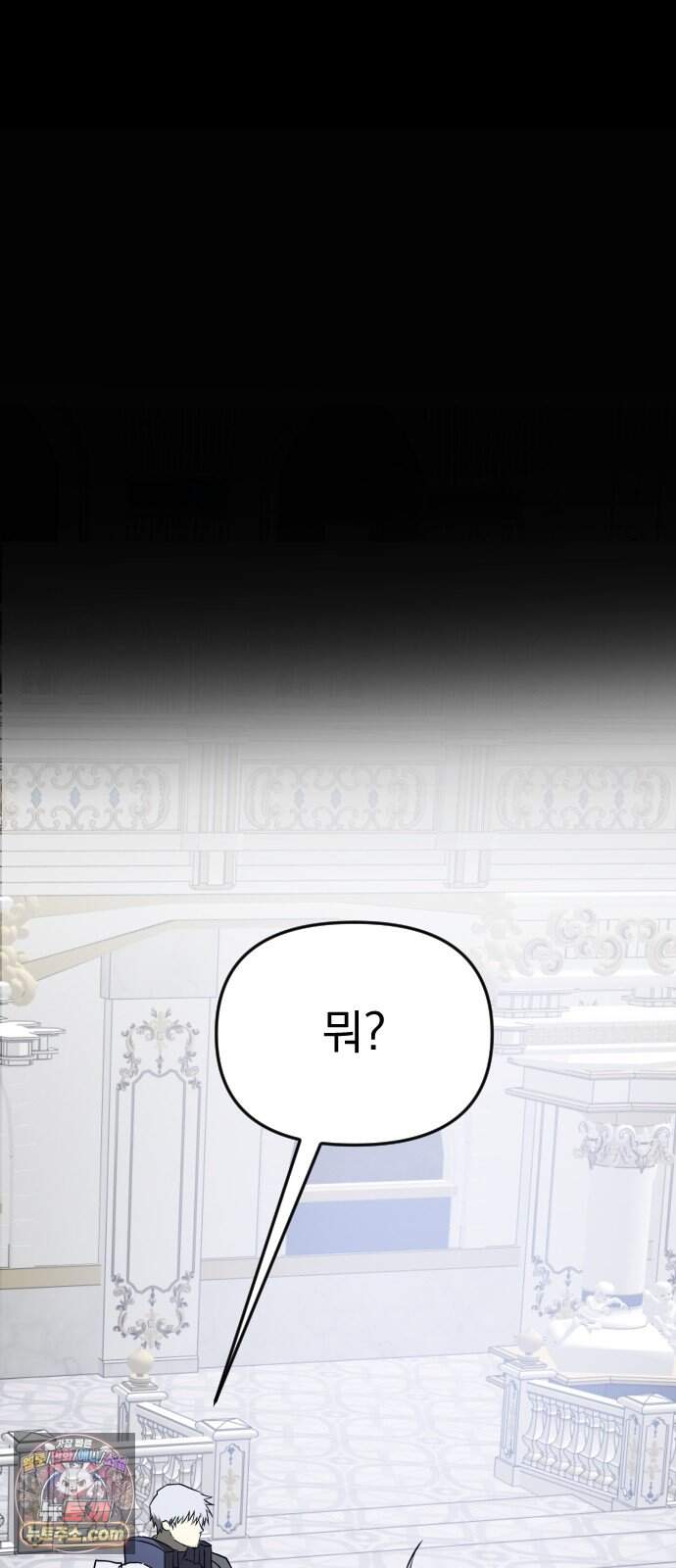 대타용사 8화 106