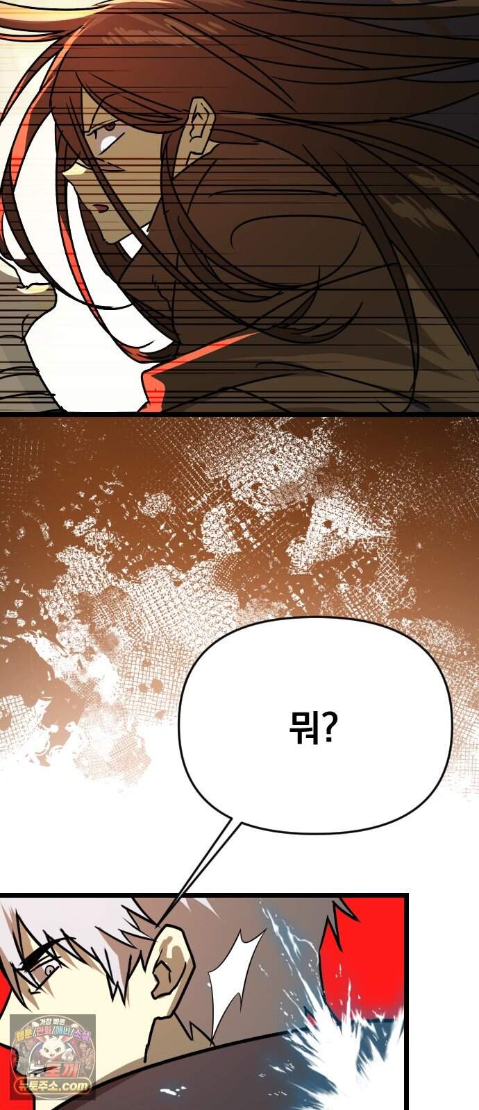 대타용사 8화 128
