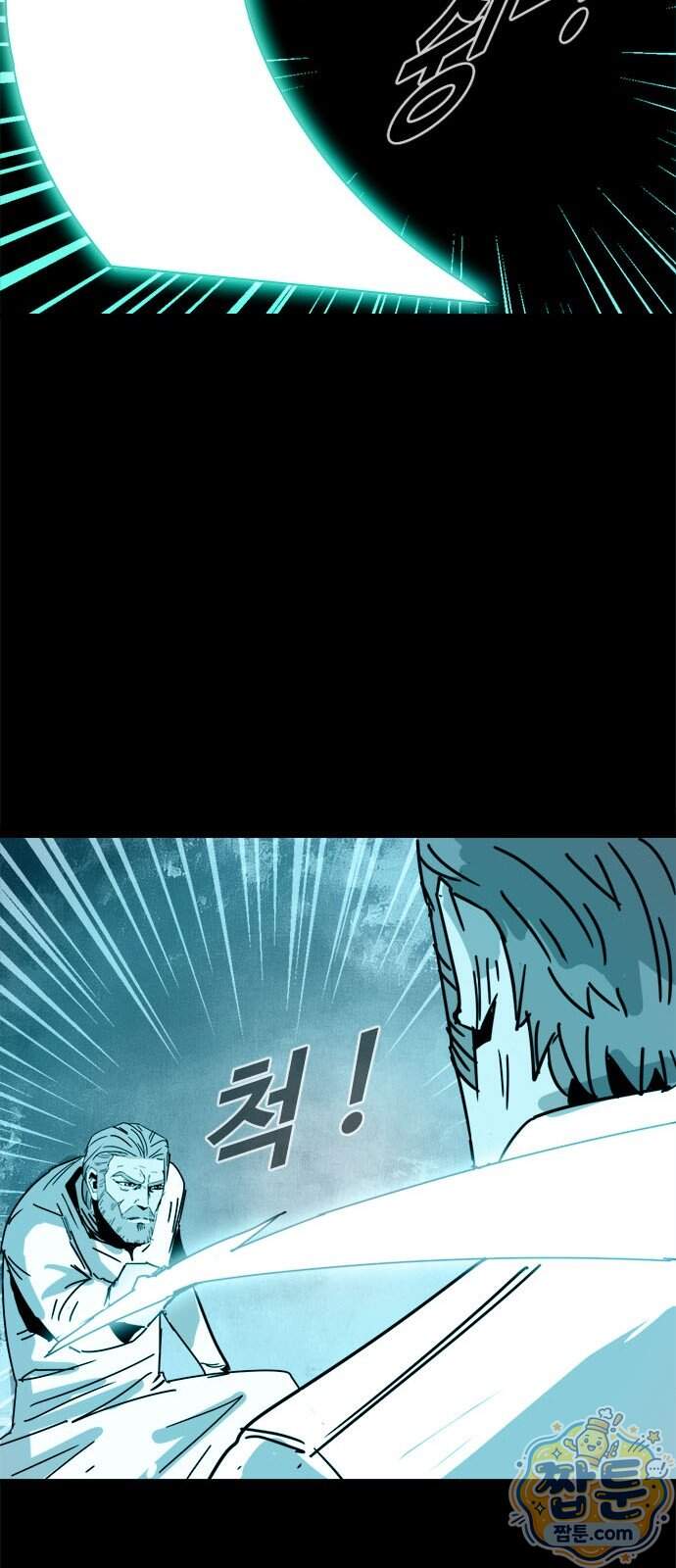 카루나 264화 11