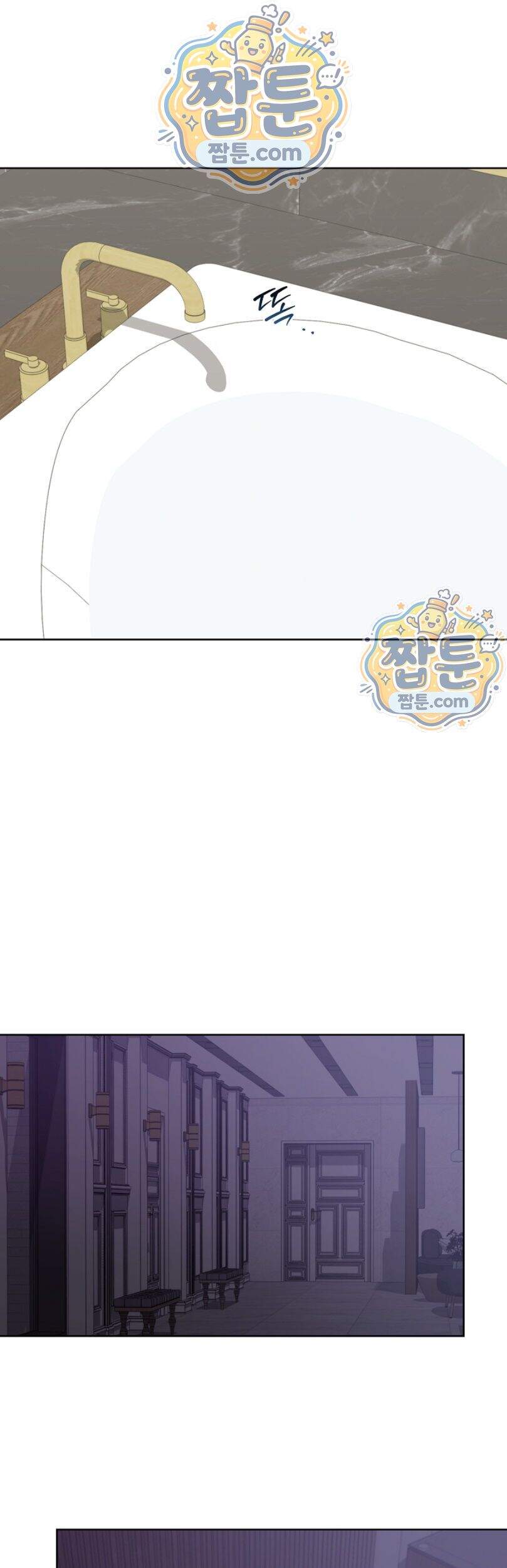 토끼굴 37화 1