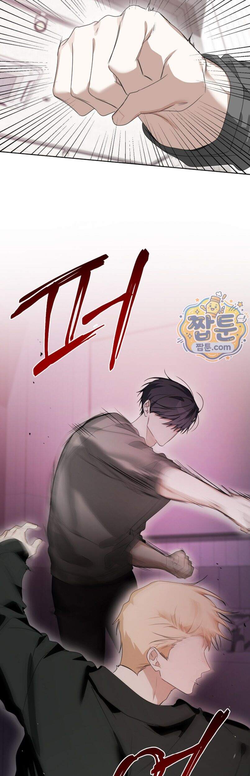 토끼굴 37화 42