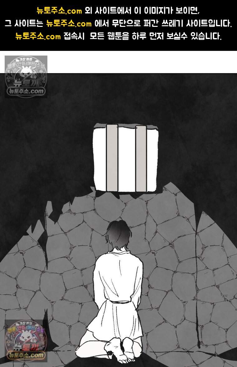 록산 잉글랜드의 마녀 7화 1
