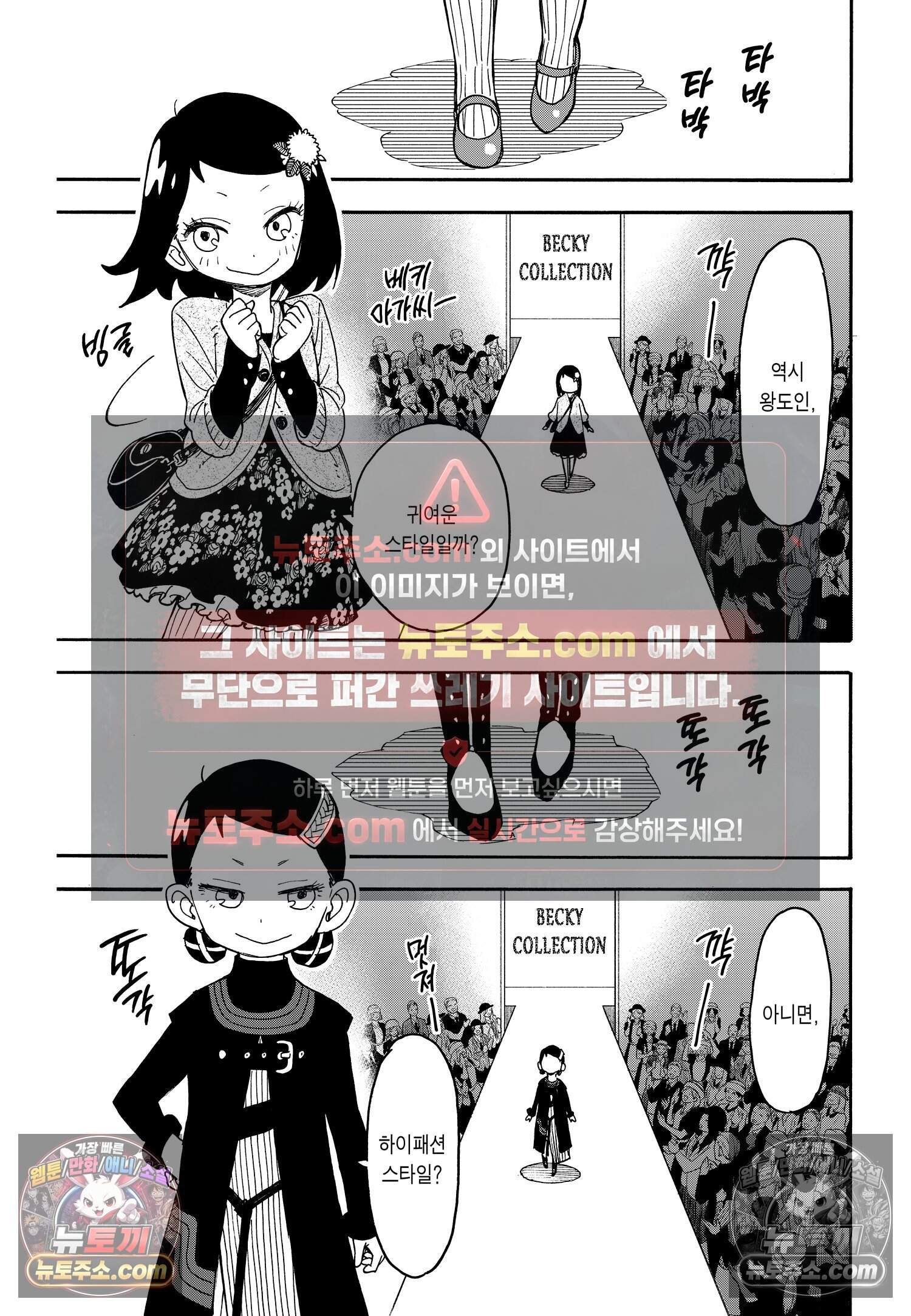 스파이 패밀리 MISSION : 36 12