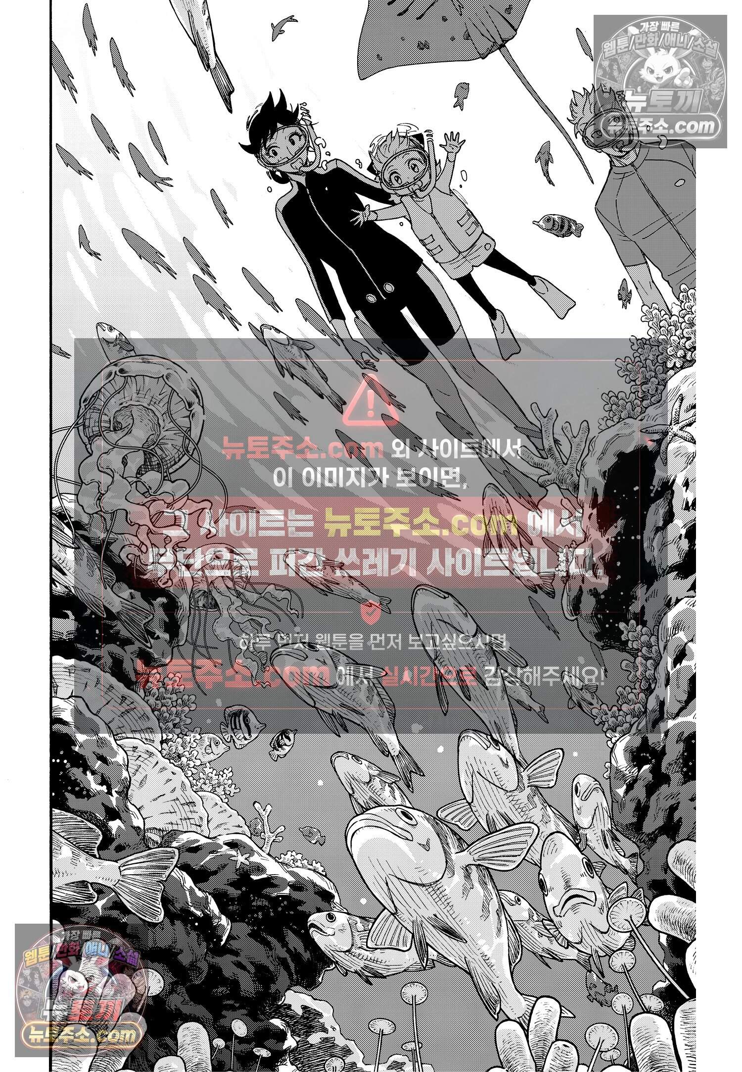 스파이 패밀리 MISSION : 56 11