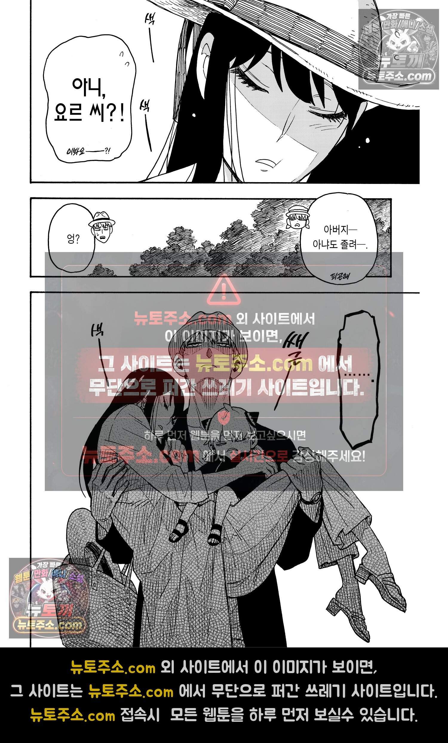 스파이 패밀리 MISSION : 56 17