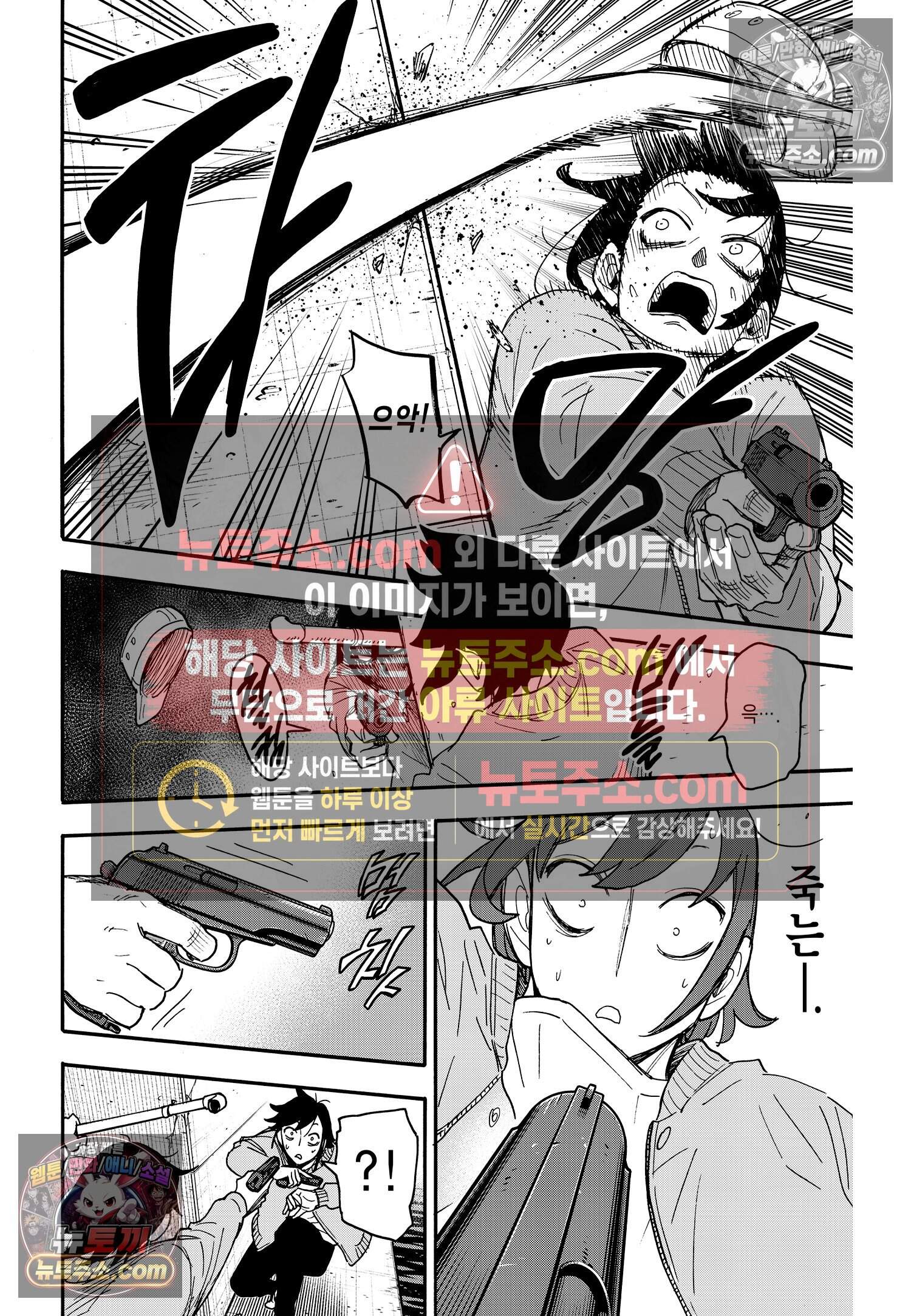 스파이 패밀리 MISSION : 82 15