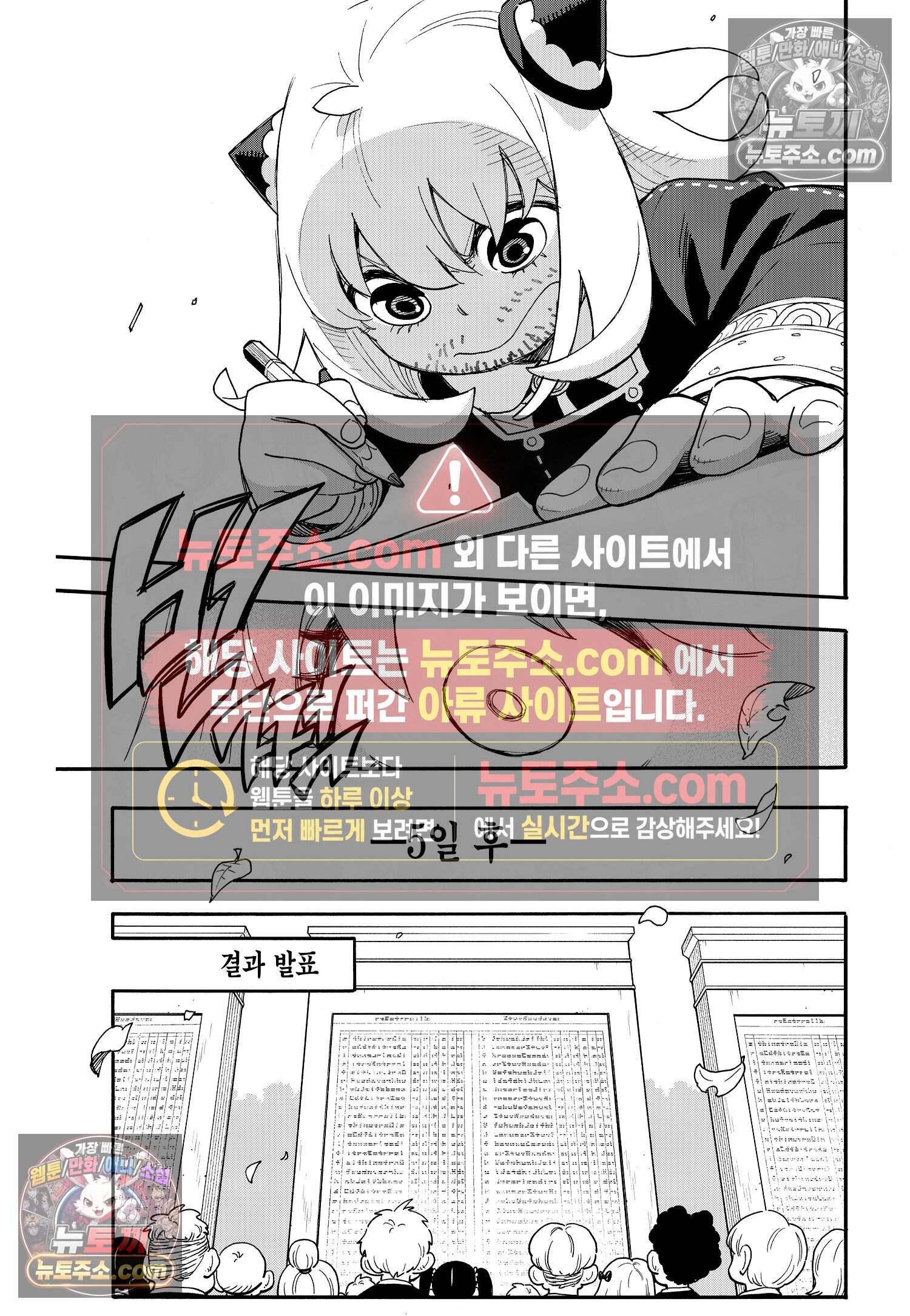 스파이 패밀리 MISSION : 92 22
