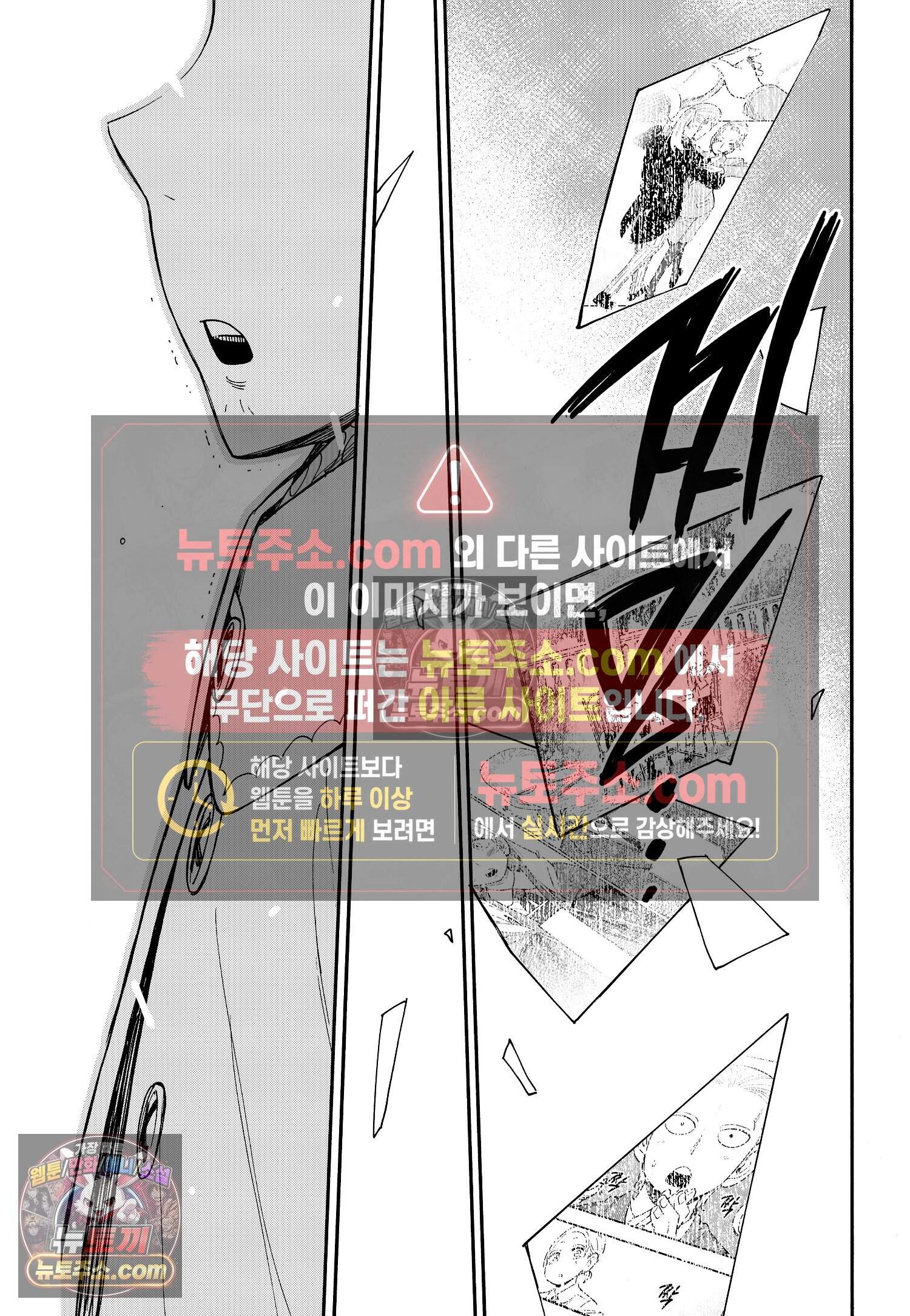 스파이 패밀리 MISSION : 102 16