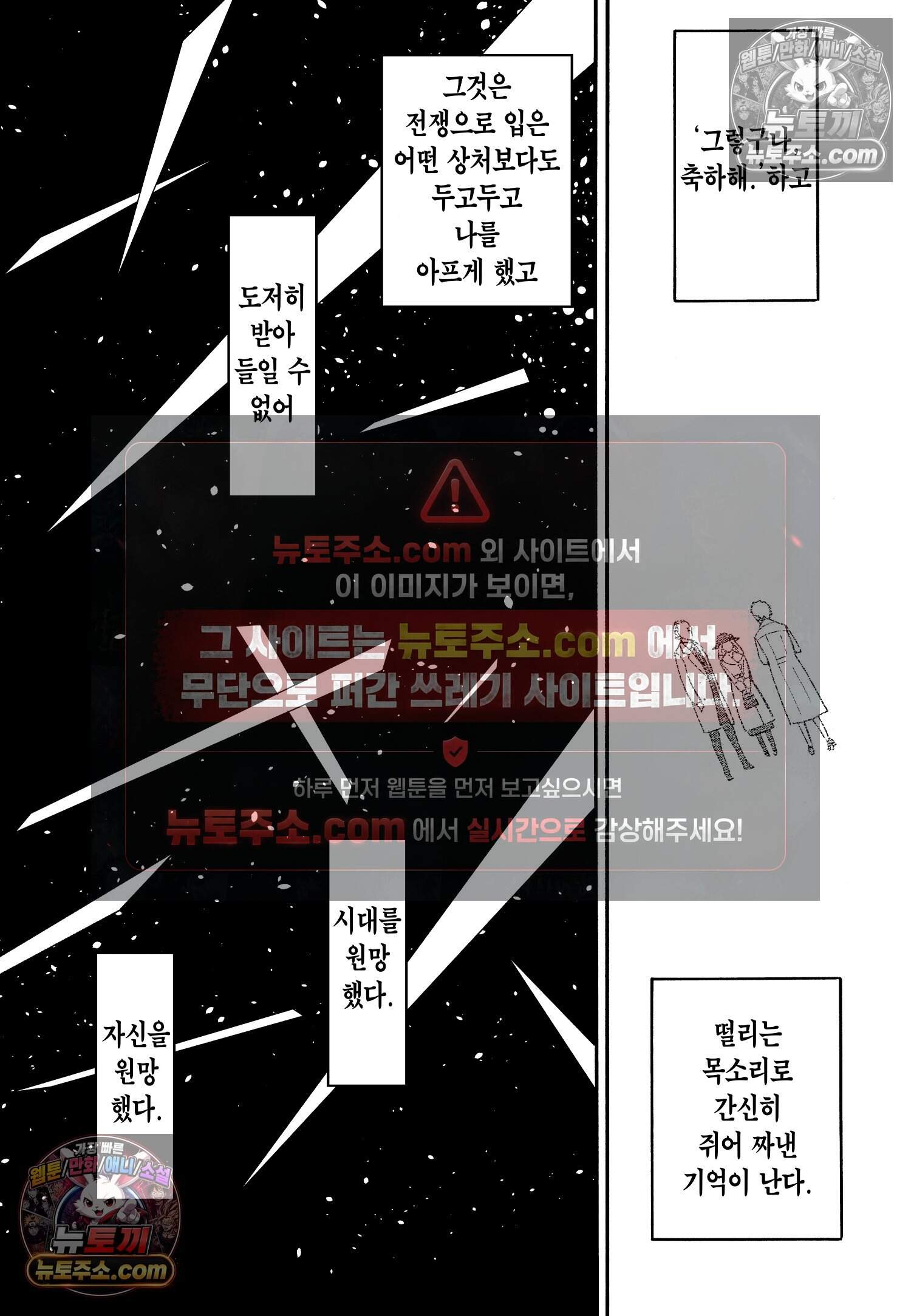 스파이 패밀리 MISSION : 102 17