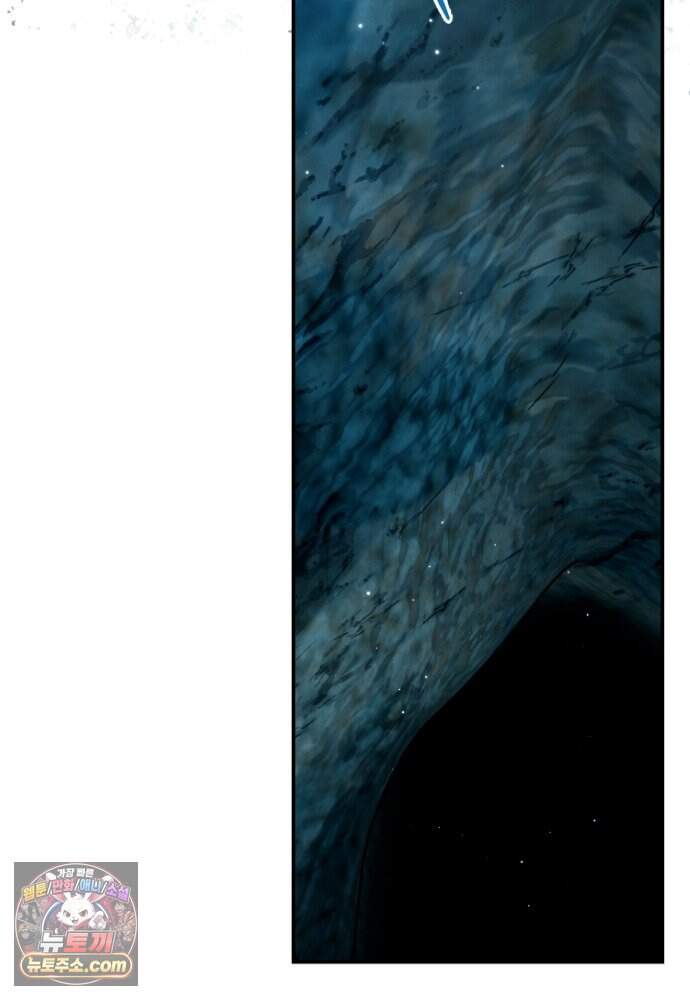 부활한 악녀를 찾지 마세요 43화 3
