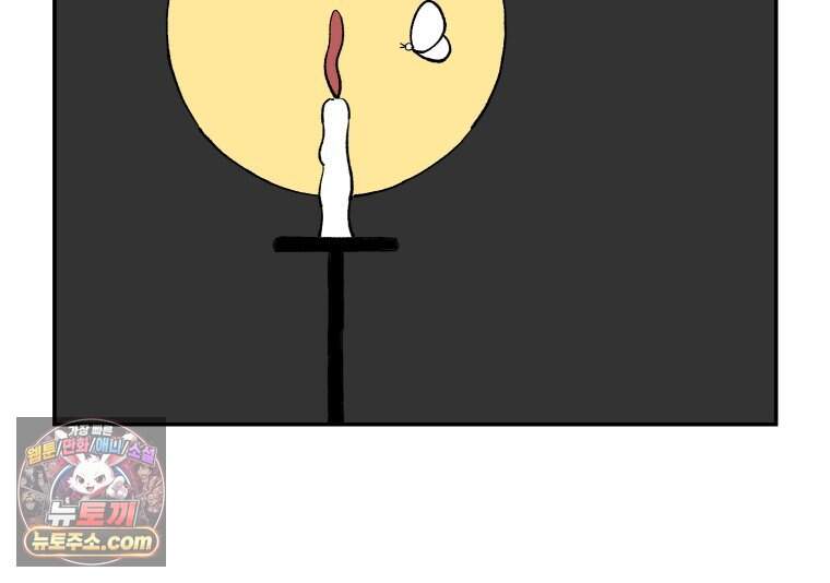 카스트라토 ~거세 가수 이야기~ 82화 나방 2