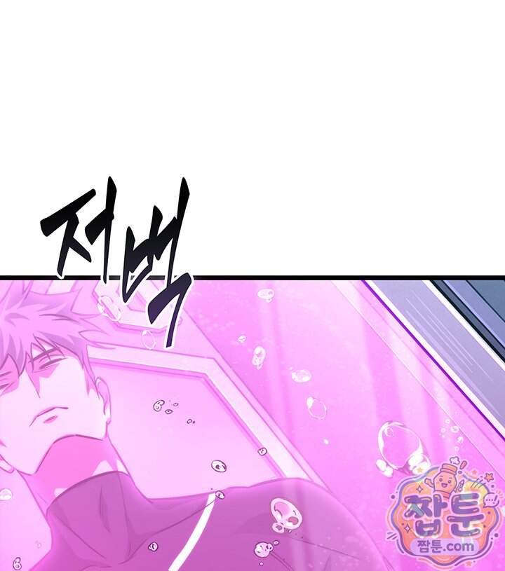 도굴왕 엔드라인 22화 6