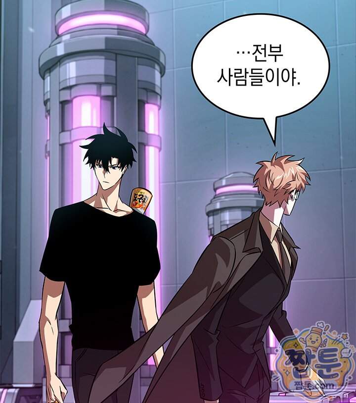 도굴왕 엔드라인 22화 9
