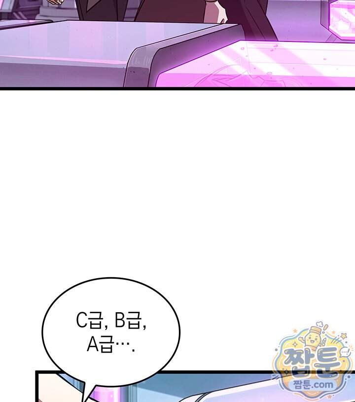 도굴왕 엔드라인 22화 10