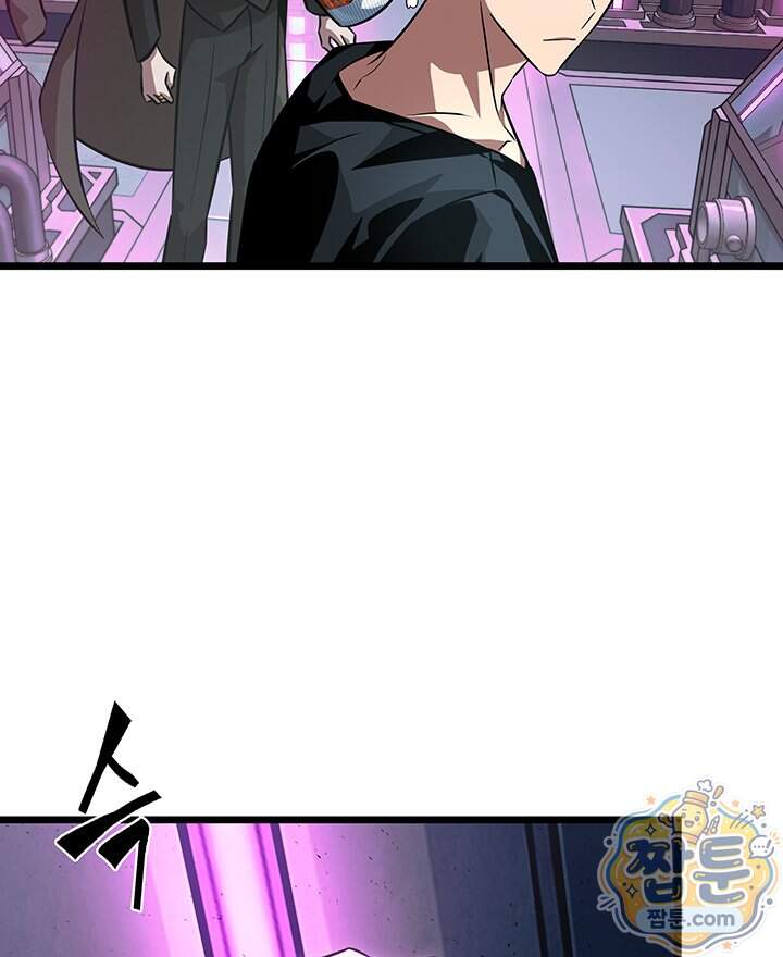 도굴왕 엔드라인 22화 15