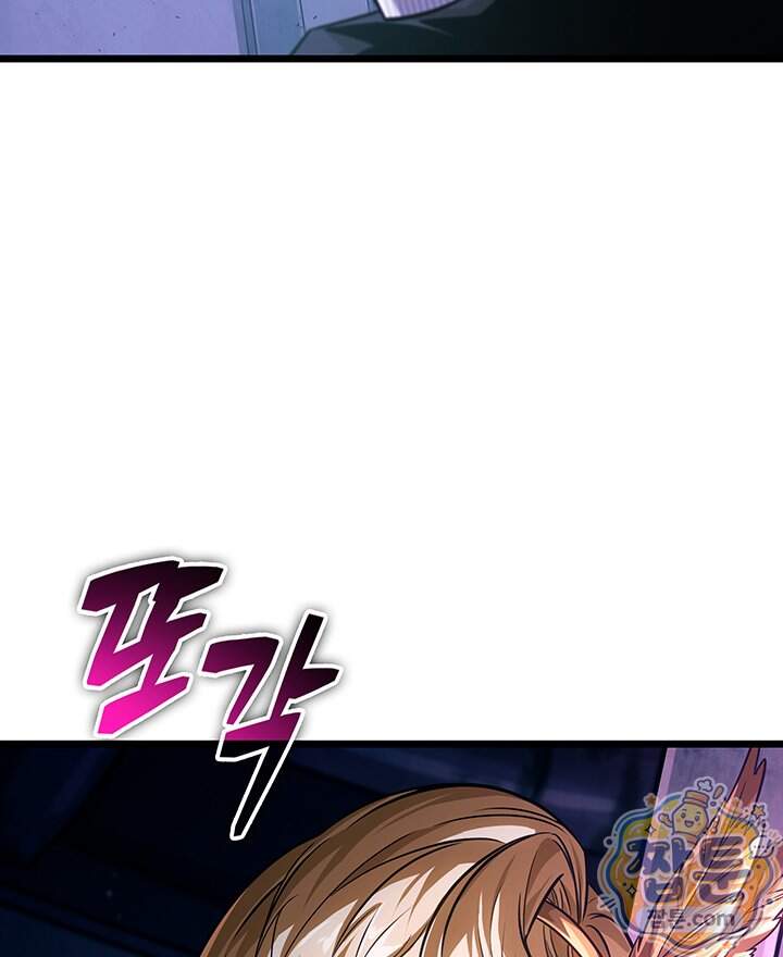 도굴왕 엔드라인 22화 18