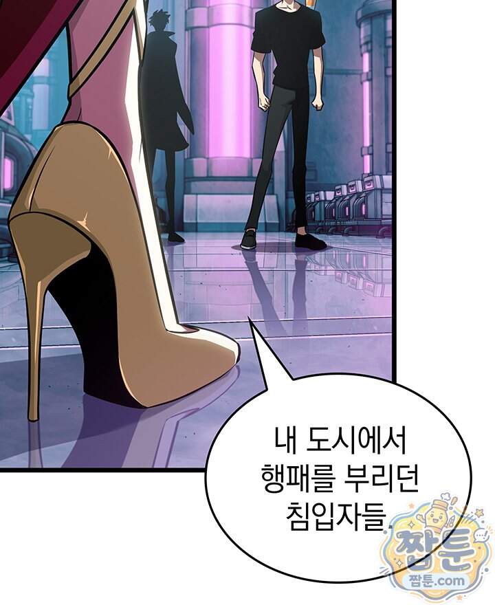 도굴왕 엔드라인 22화 21