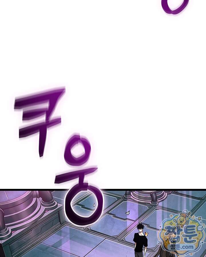 도굴왕 엔드라인 22화 30